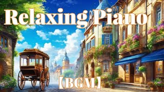 【BGM】  Relaxing Piano　 ひとり時間のリラックスピアノ　癒しの音楽