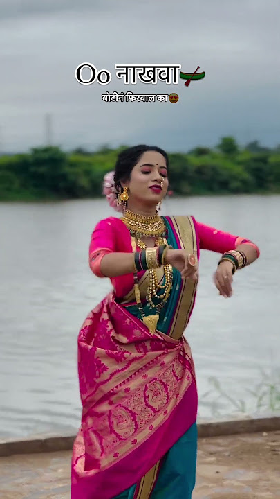 O nakhava botin firaval ka | Komal chavan #aagriqueen #aagrikoli