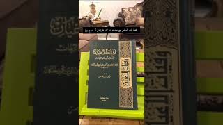 قصة الوزير المهلبي مع رفيقه.