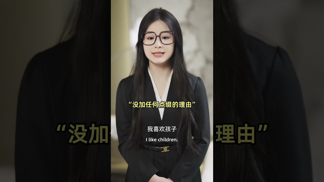 復仇千金：奪回失去的一切