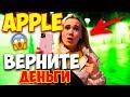 ЭТО НЕ СЕРЬЕЗНО! ЗАГЛЮЧИЛА КАМЕРА НА НОВОМ iPhone 11 Pro Max! СЛОМАЛСЯ НОВЫЙ АЙФОН 11 ТЕСТ КАМЕРЫ