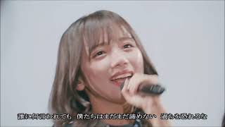 日向坂46 / 月と星が踊るMidnight (Live ver.)
