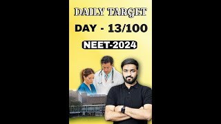 Day 13/100 ? for 100 days Challenge NEET-2024 | Daily target at 6 am | Lokesh Gurjar