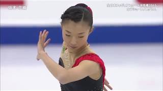 2015全日本 坂本花織 SP 坂本花織 検索動画11 2015全日本 坂本花織 SP 坂本花織 検索動画 11