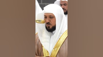 سورة غافر | الشيخ #ماهر_المعيقلي