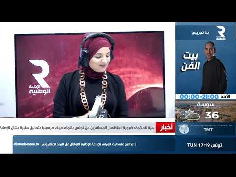 سامي الغربي فنان تشكيلي خطاط و موسيقي في نوار عشية مع ريم بن شعلية 1 