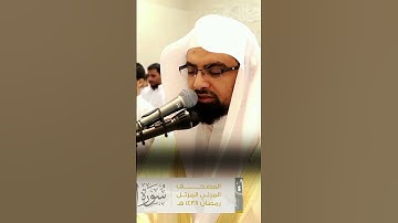 (اول سورة الصافات) #تلاوة_خاشعة #ناصر_القطامي