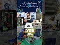 First Time in Pakistan ⚡ Local Solar Inverter with WAPDA Sharing