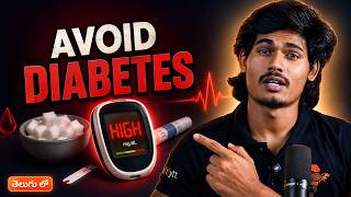 What Is Diabetes And How To Cure Diabetes ( Telugu )