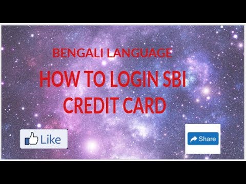 HOW TO LOG IN SBI CREDIT CARD
