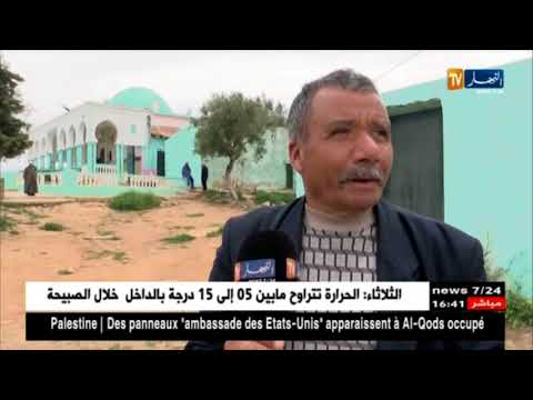 معسكر زيارة الأضرحة بين الطقوس الغريبة وعادات السكان المحليين