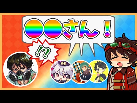DNumaなお相棒にドッキリを仕掛けられたにゅるいさんの反応が最高ｗｗｗ【伝説のDさん切り抜き】