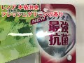 P&G 　レノア　本格消臭　フレッシュグリーンの香り　つめかえ用　超特大サイズ　コクミンドラッグ