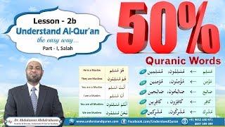 C1_English | Lesson-02b - Singular Plural | Understand Al-Qur'an & Salah, the easy way screenshot 4