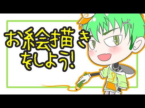 【雑談】自分の新しい立ち絵を描く配信