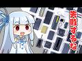 【誰でもわかる】2026年版「モバイルバッテリーの正しい選び方」完全ガイド。【案件無し】