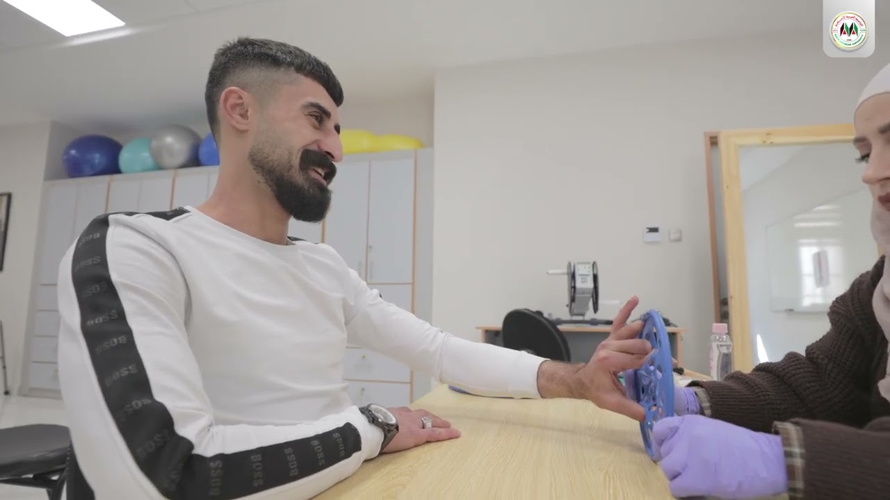 رحلة شفاء في المجمع الطبي التأهيلي الجامعي - الجامعة العربية الأمريكية