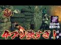 【DBD】このアドオン強すぎ! DERナース戦【Dead by Daylight】
