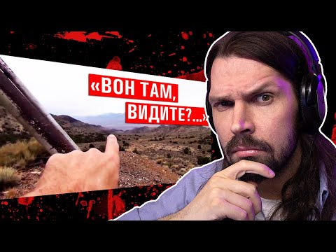 СМОТРЮ ДЖЕКА КРАЙМЕРА - Мужчина исчез после съемки странного видео / РЕАКЦИЯ