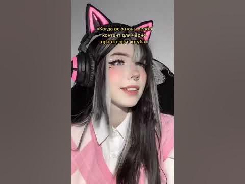 ОРАНЖЕВЫЙ ЮТУБ - YouTube