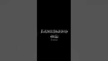 {نبئ عبادى أني أنا الغفور ﴾ #إمام_السعودي #الشيخ_ياسر_الدوسري#كرومات_شاشه_سوداء #سورة_الحجر#quran