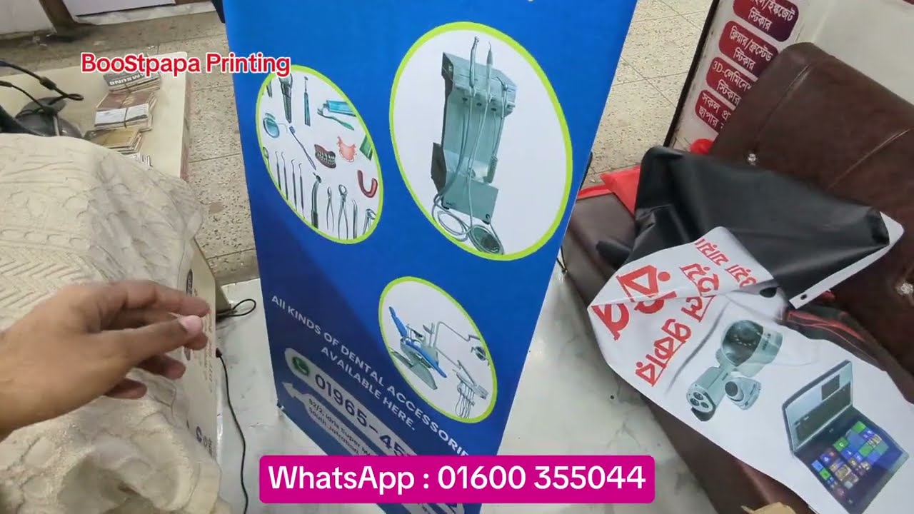 X Stand Banner  - এক্স স্ট্যান্ড ব্যানার | ডিজিটাল প্রিন্ট