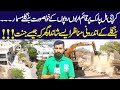 Karachi Hill Park Encroachment Removed || Expensive Bungalows Removed By KMC