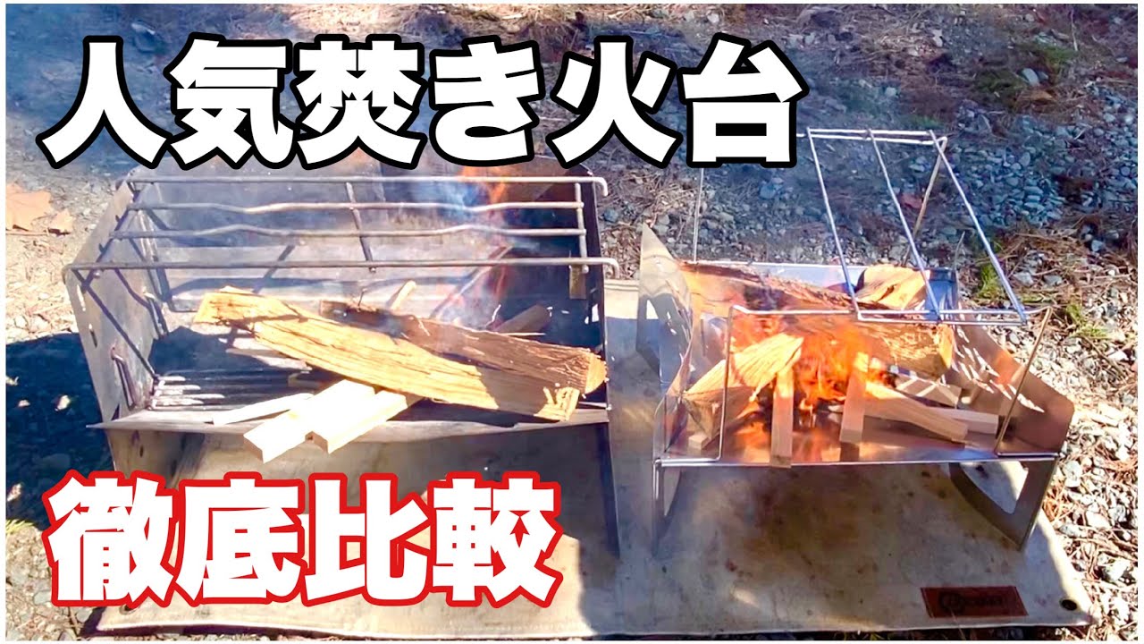 Kimi CAMP KURU-KURU天板×2枚（ロッド違い） tg78221_1.jpg