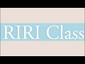 RIRI Class説明会