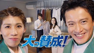 小栗旬、吉田沙保里と“異色コラボ”で爽やかスマイル　CMメイキング&インタビューも公開　『ハミング 消臭実感』新TVCM