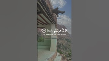 سورة الحجر(٤٤-٤٨)🤍
