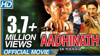 Aadhinath (Aathi) Hindi Dubbed Full Movie || Ilayathalapathy Vijay, Trisha || Bollywood Full Movies