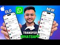 Transfer WhatsApp Chats from iPhone to iPhone | how to Transfer WhatsApp from iPhone to iPhone