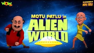 Watch the best movie "alien world" of your favorite motu paltu! click
- subscribe, share, like. #wowkidz #motupatlumovie follow wowkidz:
blog- http://wowkidz...