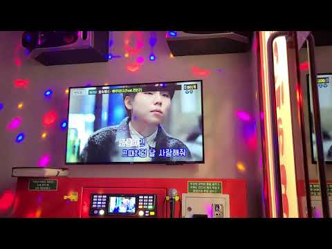 꿈속에너 - 에이치코드 | 코인노래방 | Cover