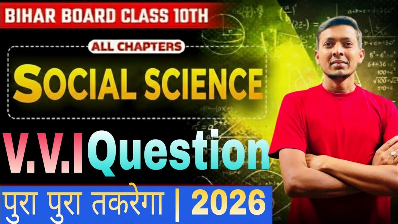 Hifi academy Motipur Live Stream  #Mukesh sir 