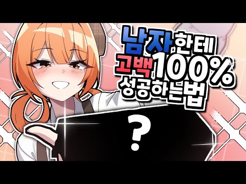 <strong>남자가</strong> 대부분 <strong>좋아하는</strong> 선물💕