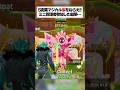 5変異マジカル家のミニ管理者に参加した結果に全米が泣いたってほんまなん！？ #fortnite #フォートナイト #ブレインロット