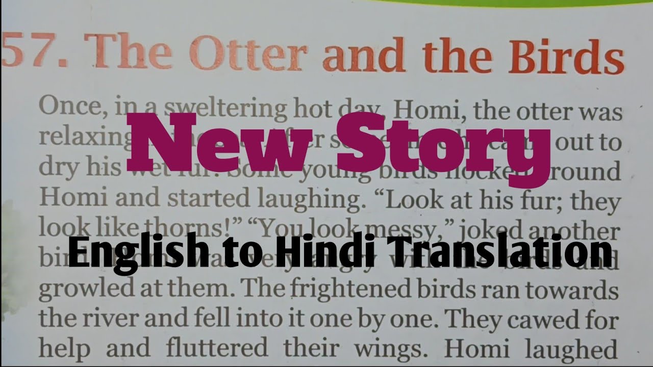The Otter and the Birds 🐦 🐦‍⬛. Ab English Seekhna hua aur bhi aasan.#englishstory .