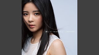 Download Lagu Summertime Download Lagu Summertime
