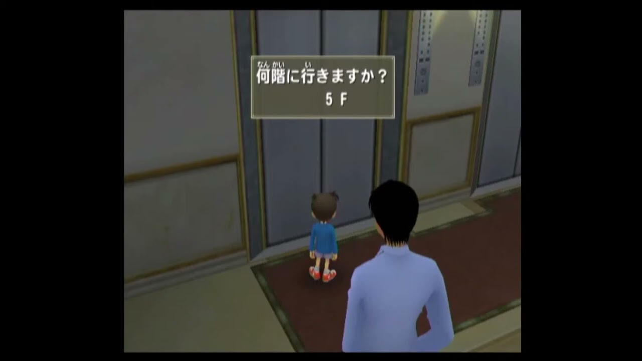 10年前に投稿した動画。【追憶の幻想#5】名探偵＆サラリーマン探偵の捜査するか