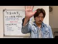 ＃お金の秘密＃ロバート・キヨサキ【本の紹介】金持ち父さんの学校では教えてくれないお金の秘密