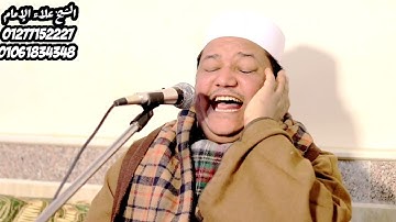 تلاوة مباركة من سورة إبراهيم بصوت الشيخ علاء الإمام من ليلة عُرس بـ صعيد مصر