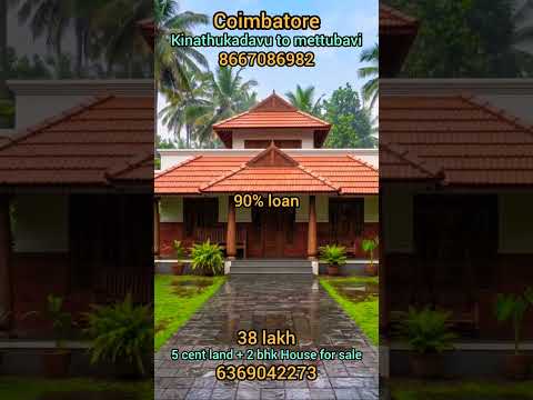 low budget land house for sale #home #viralreels #house #reels #viral #trendingreel #instareels