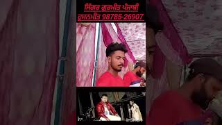 bullet di kick gurmeet punjabi #trendingshorts #trend #punjabisong #song #viral #trending