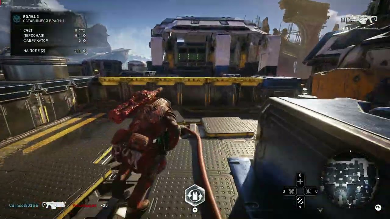 Gears 5 | Training Grounds BossRush Master Tactician +Carlos503 ES +Cararol503SS