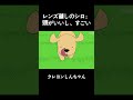 レンズ越しのシロ:頭がいいし、すごい #クレヨンしんちゃん #面白集 #アニメ #面白い #anime