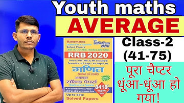 Youth math Average class- 02,for rrb ntpc & group d, hot trick by RK Sir