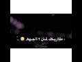 قهرني لبسمك حجه