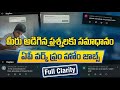 AP Work From Home Jobs Assessment Doubts Cleared! | Reschedule &amp; Login Issues | Full Clarity